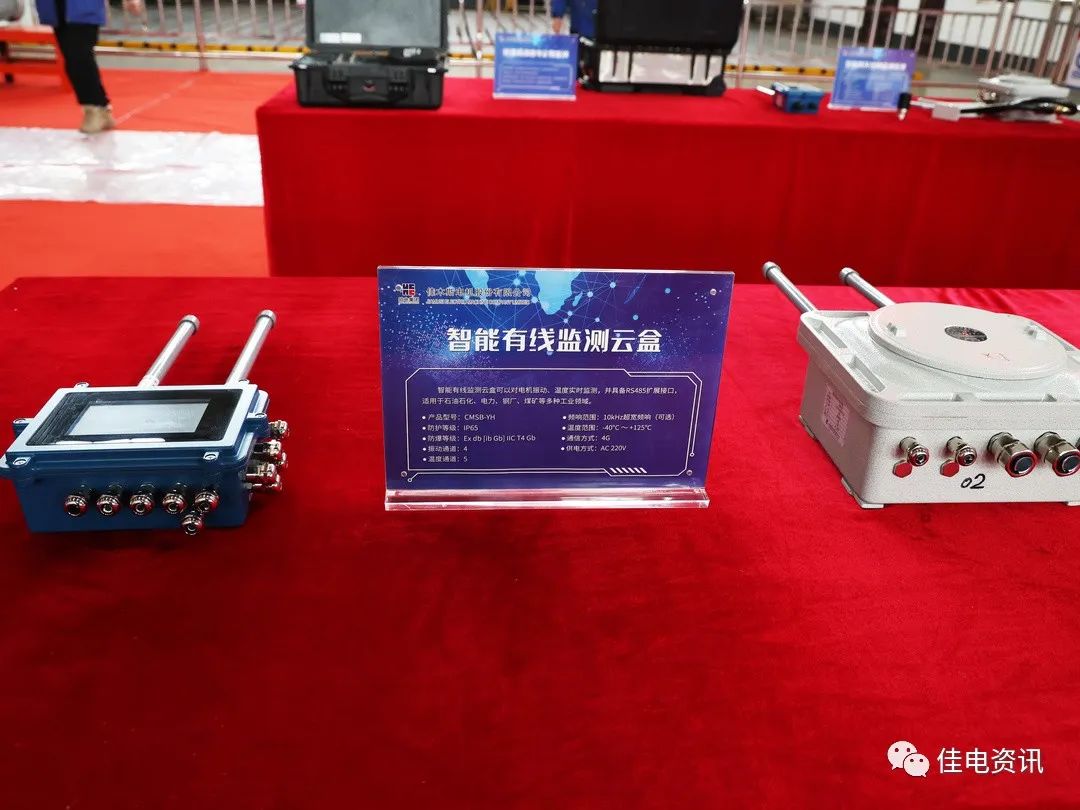 首页-人生就是博(中国区)官方网站