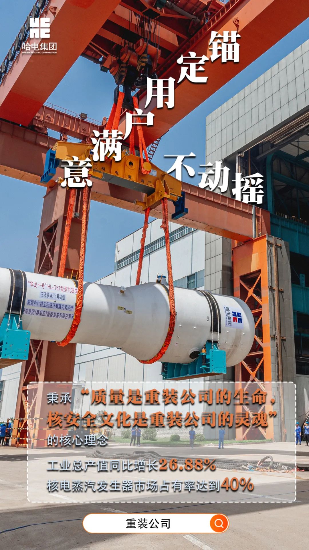 首页-人生就是博(中国区)官方网站