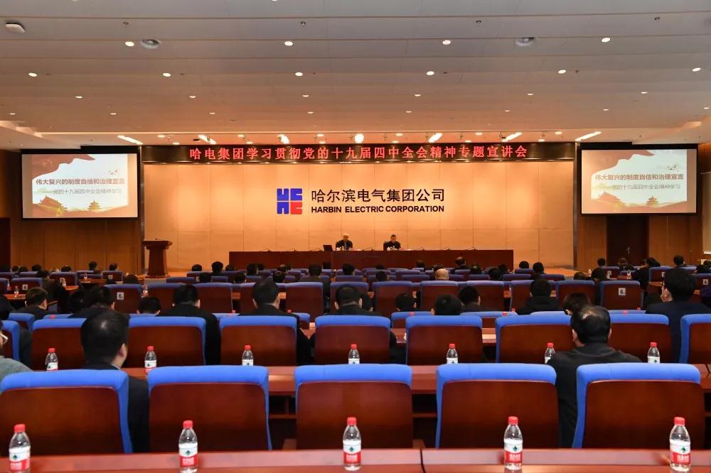 首页-人生就是博(中国区)官方网站