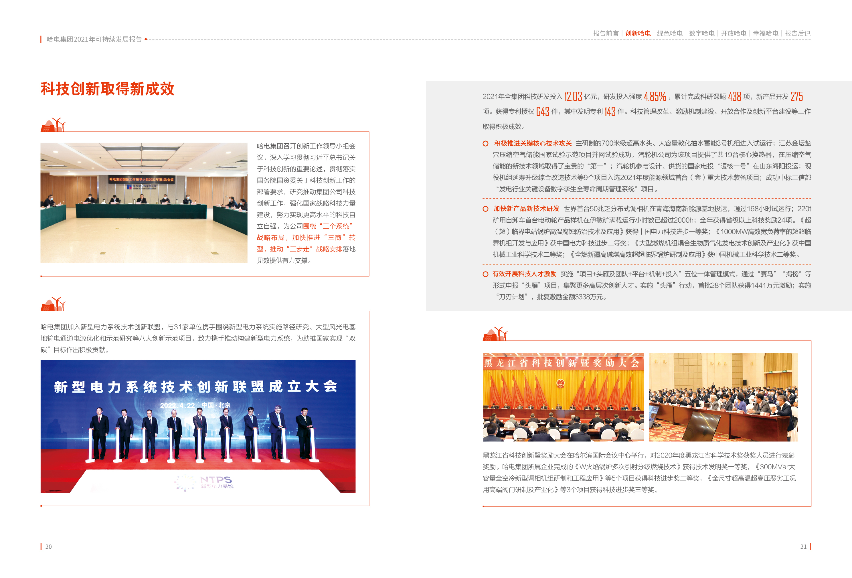 首页-人生就是博(中国区)官方网站