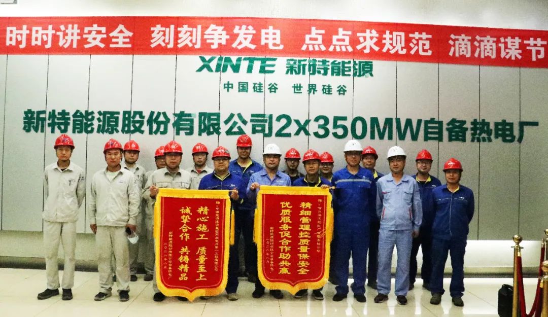 首页-人生就是博(中国区)官方网站