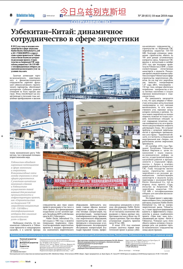 首页-人生就是博(中国区)官方网站