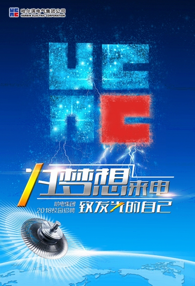 首页-人生就是博(中国区)官方网站
