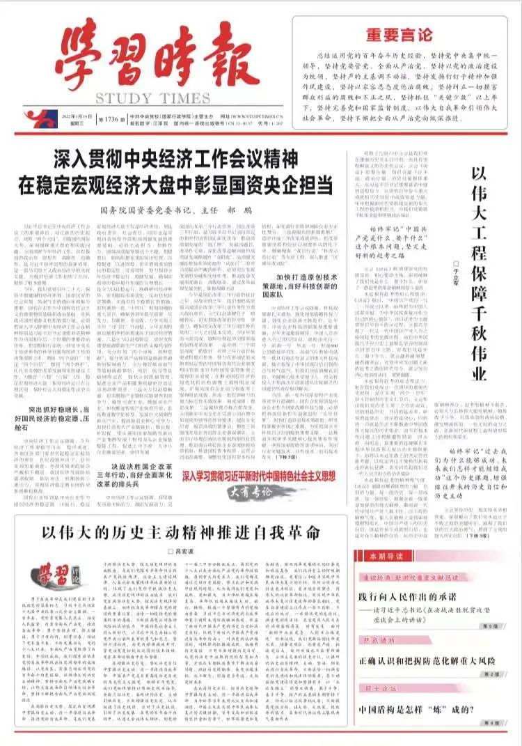 首页-人生就是博(中国区)官方网站