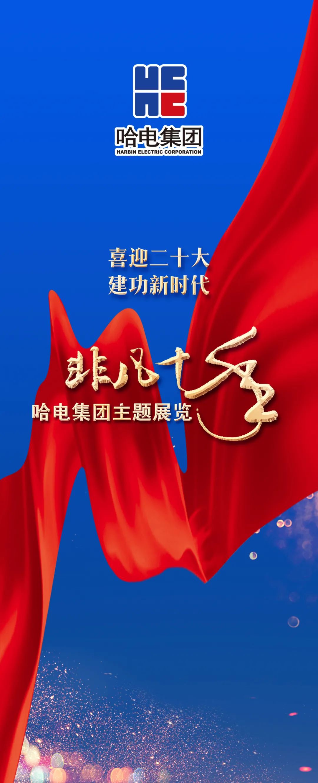 首页-人生就是博(中国区)官方网站