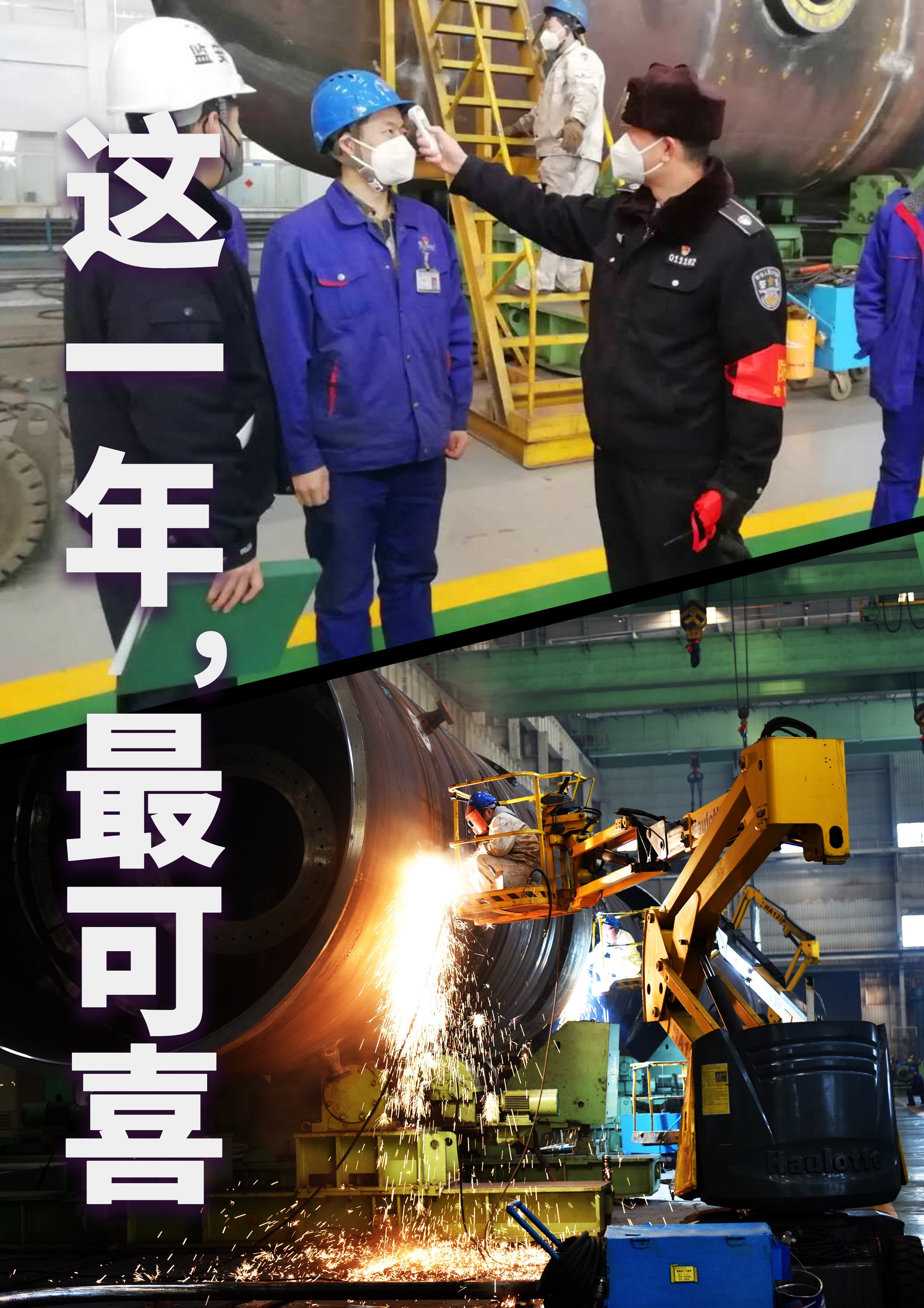 首页-人生就是博(中国区)官方网站