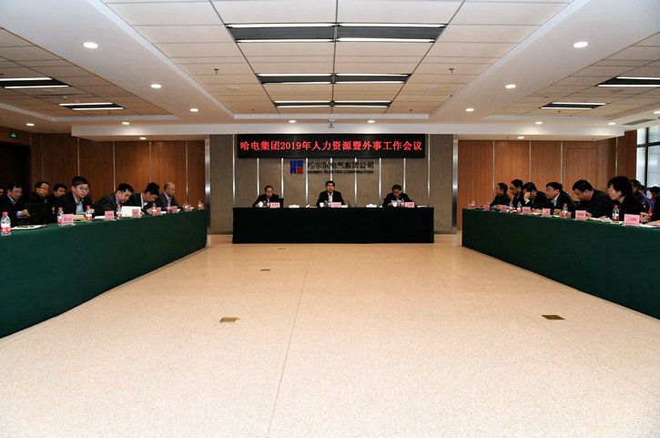 首页-人生就是博(中国区)官方网站