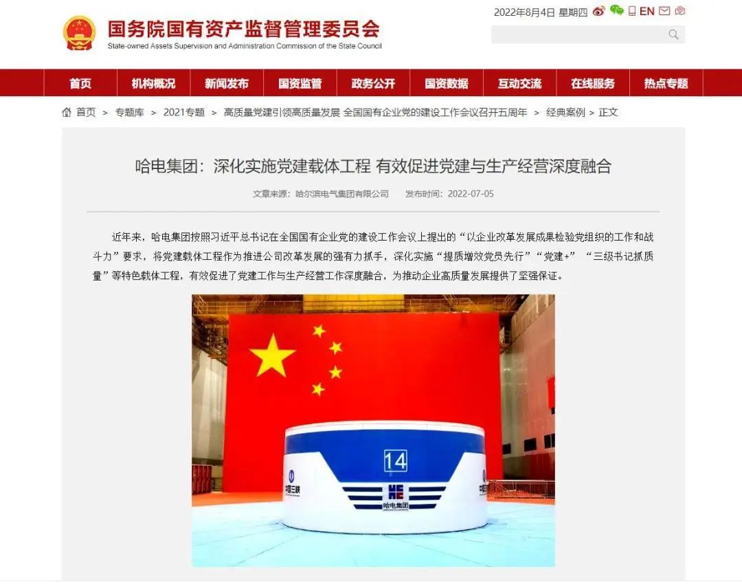 首页-人生就是博(中国区)官方网站