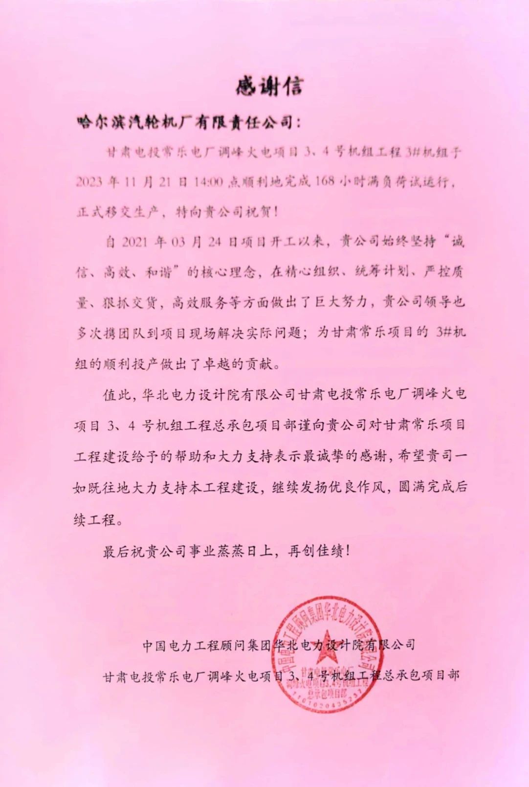 首页-人生就是博(中国区)官方网站