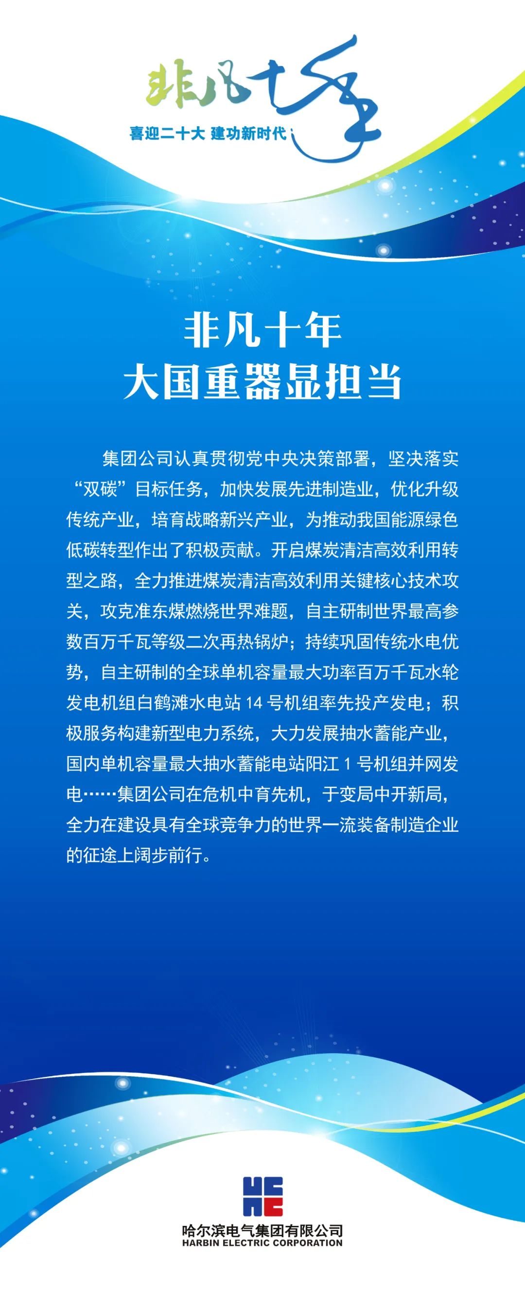 首页-人生就是博(中国区)官方网站
