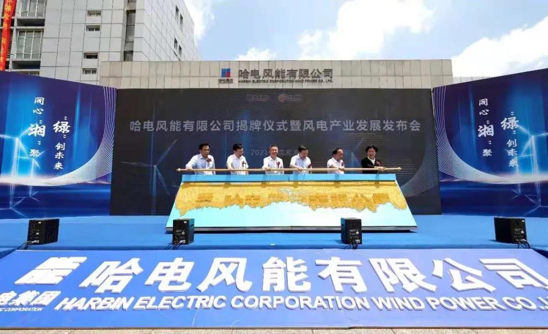 首页-人生就是博(中国区)官方网站