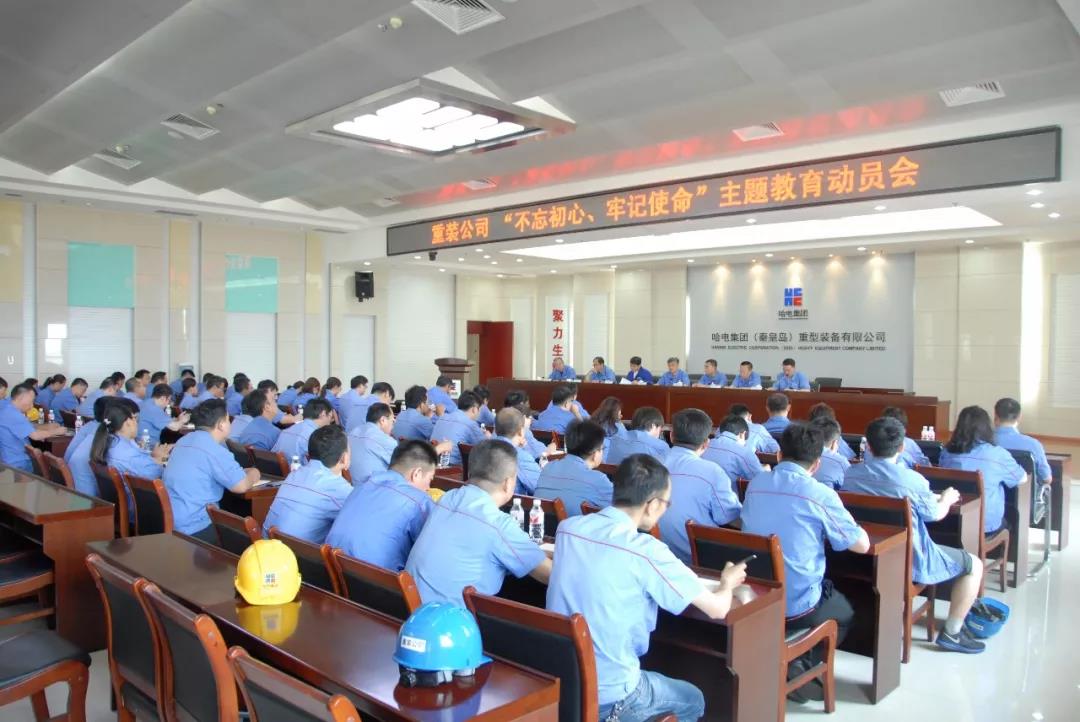 首页-人生就是博(中国区)官方网站