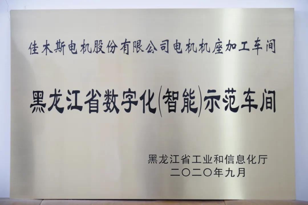 首页-人生就是博(中国区)官方网站
