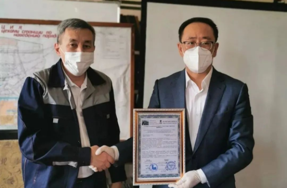 首页-人生就是博(中国区)官方网站