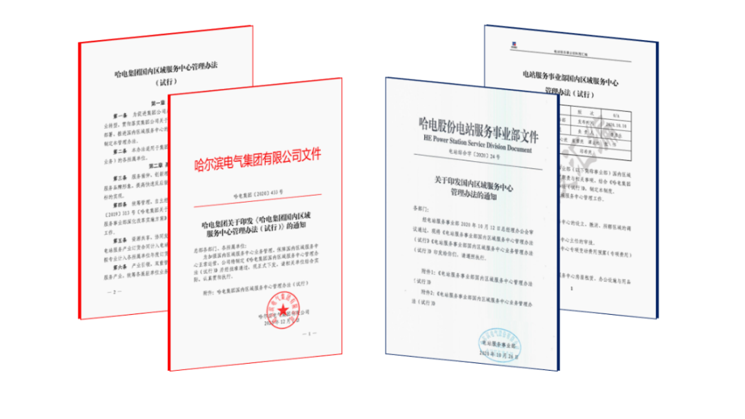 首页-人生就是博(中国区)官方网站