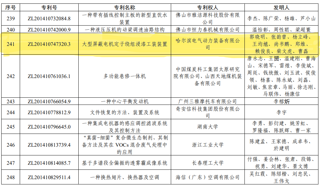 首页-人生就是博(中国区)官方网站