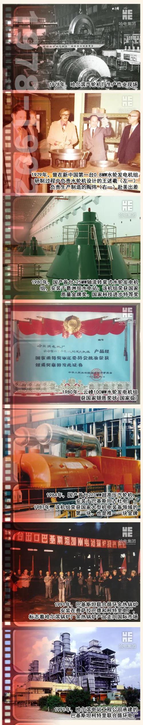 首页-人生就是博(中国区)官方网站