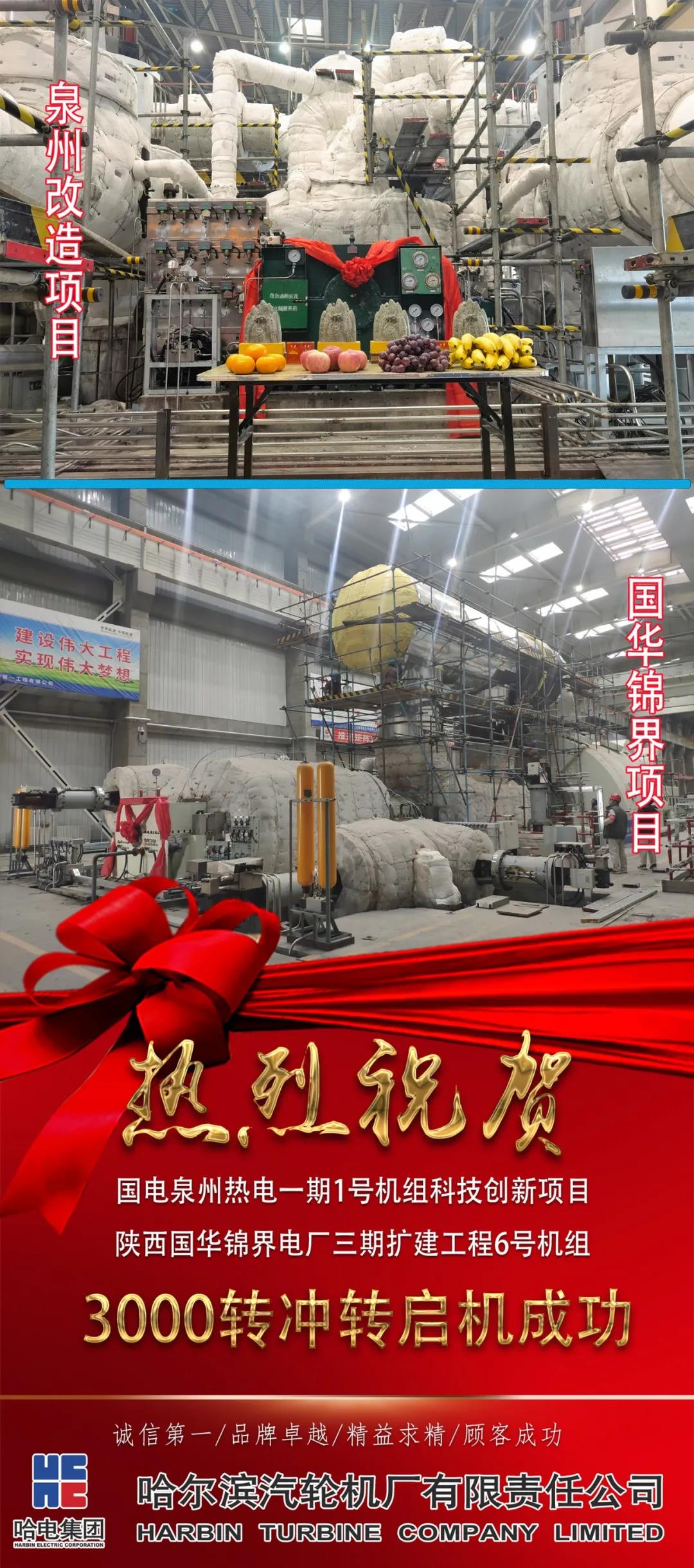 首页-人生就是博(中国区)官方网站