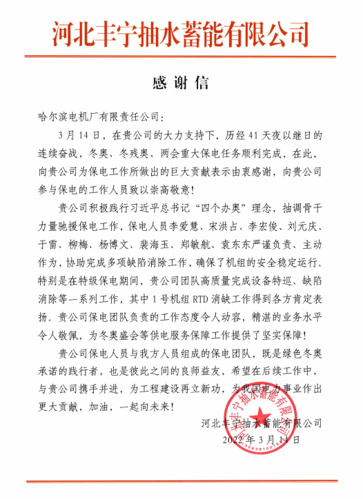 首页-人生就是博(中国区)官方网站