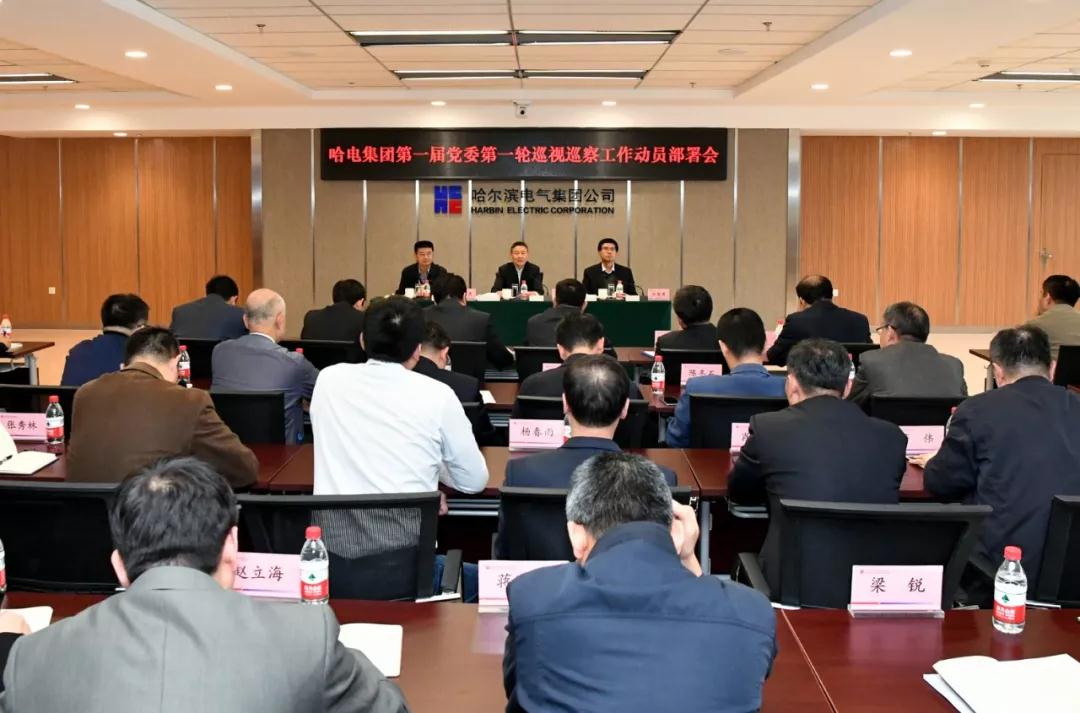 首页-人生就是博(中国区)官方网站