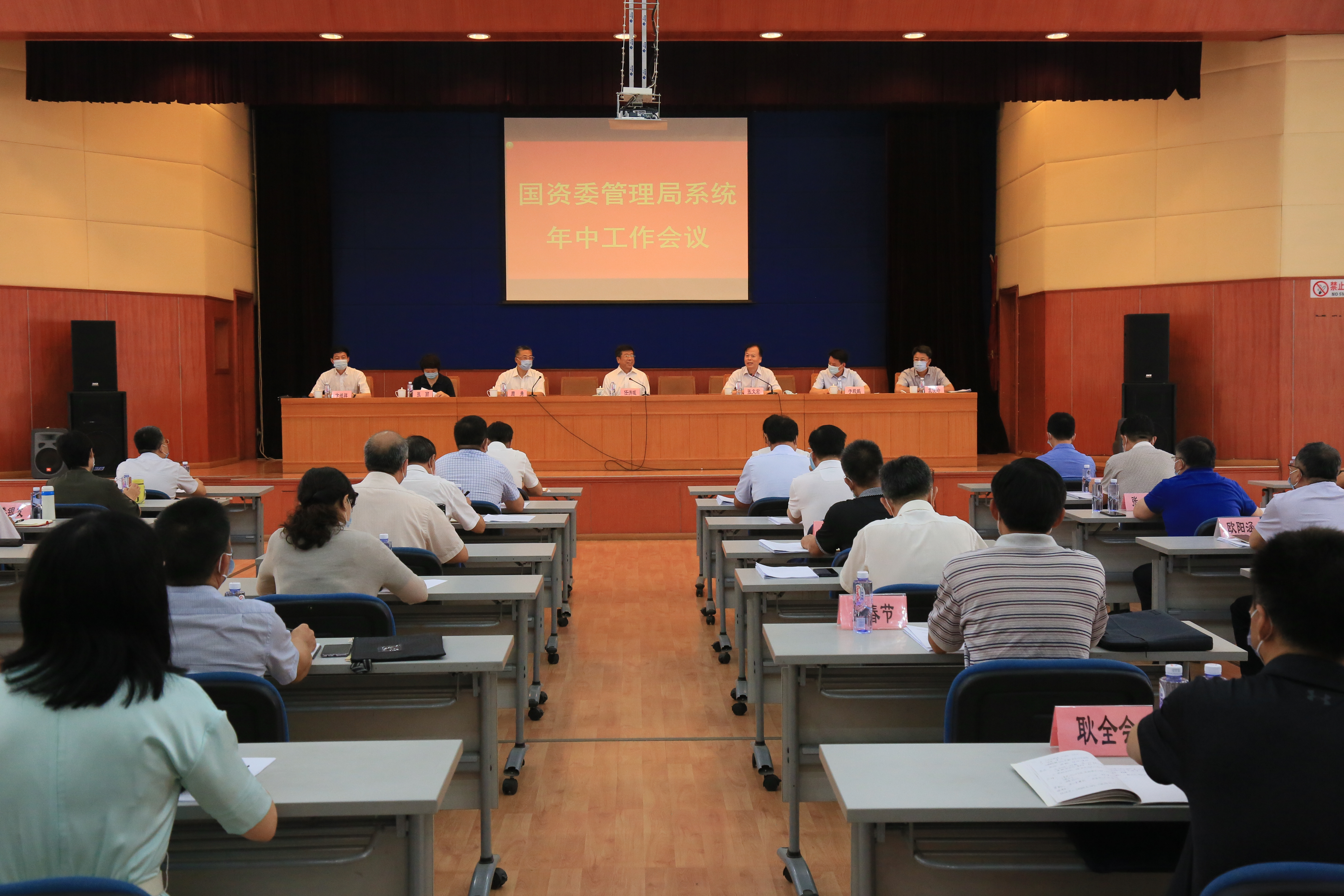 首页-人生就是博(中国区)官方网站