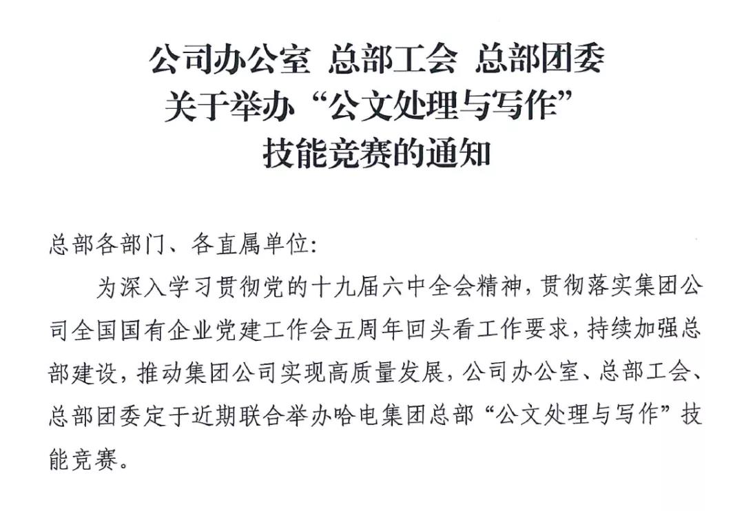 首页-人生就是博(中国区)官方网站