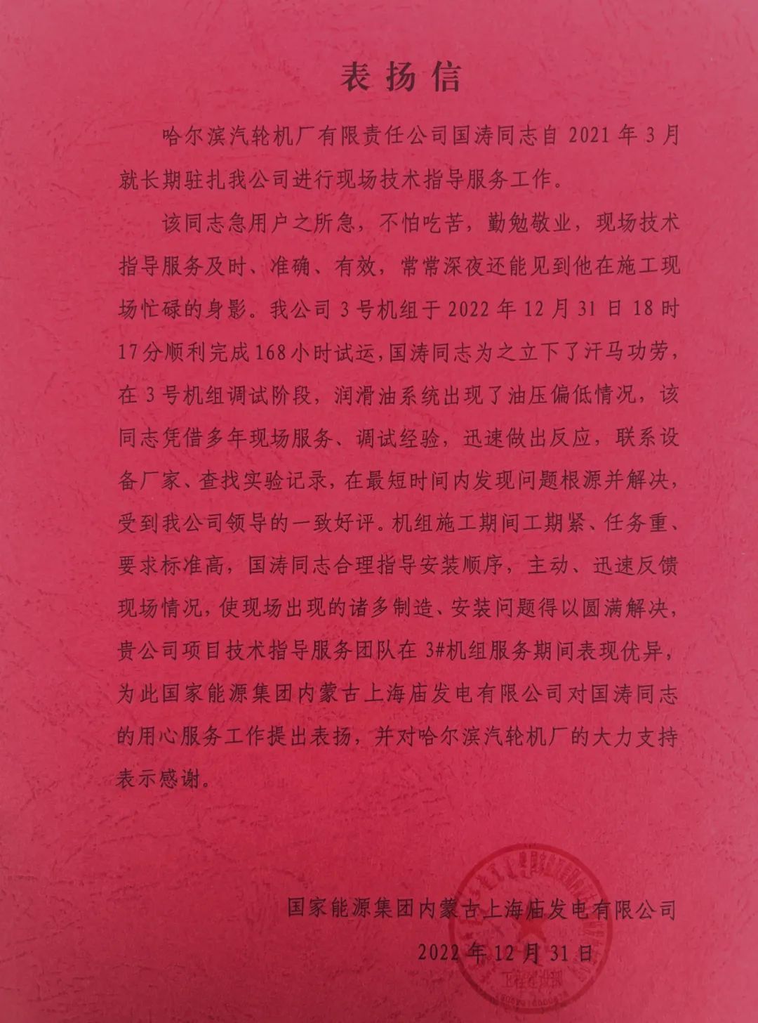 首页-人生就是博(中国区)官方网站
