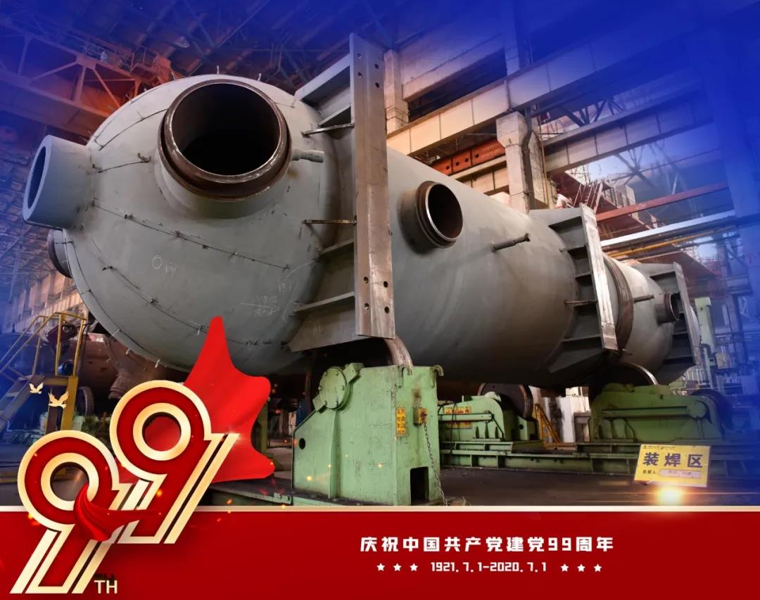 首页-人生就是博(中国区)官方网站