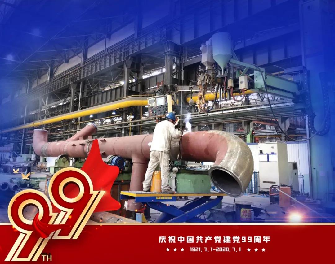 首页-人生就是博(中国区)官方网站