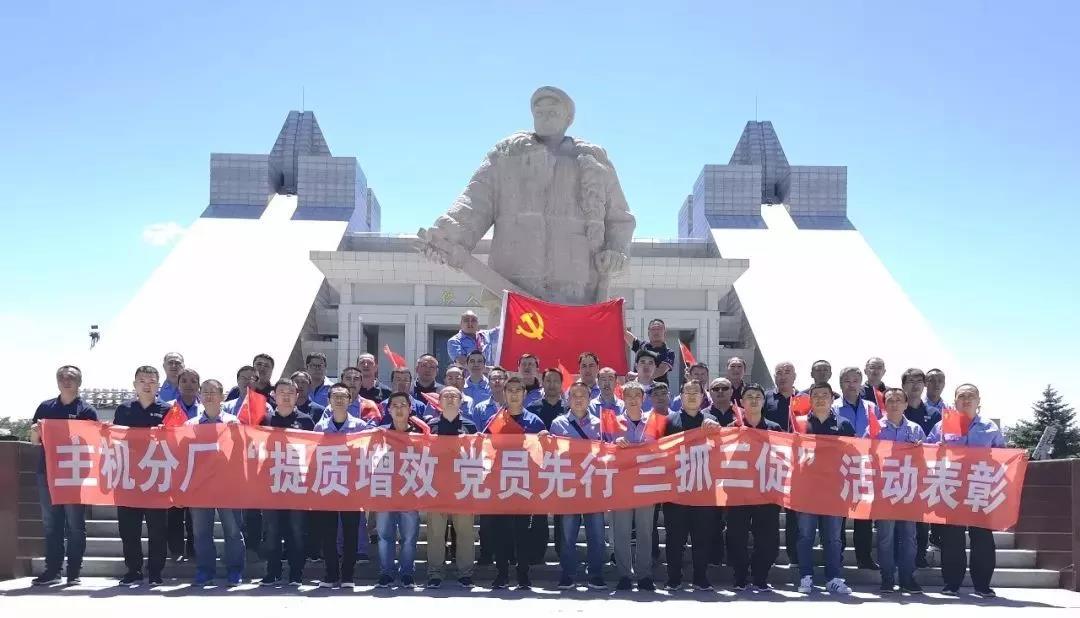 首页-人生就是博(中国区)官方网站