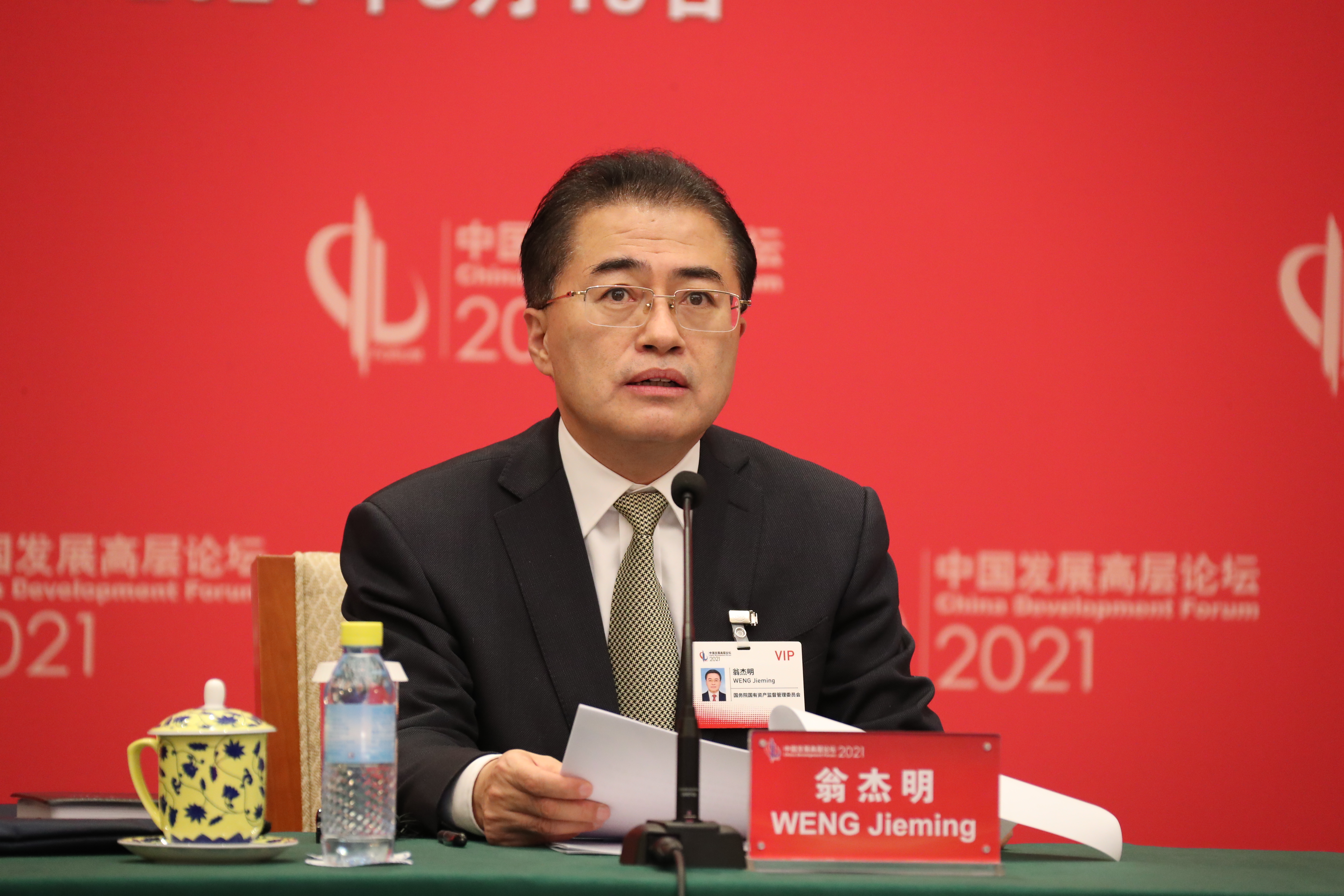 首页-人生就是博(中国区)官方网站