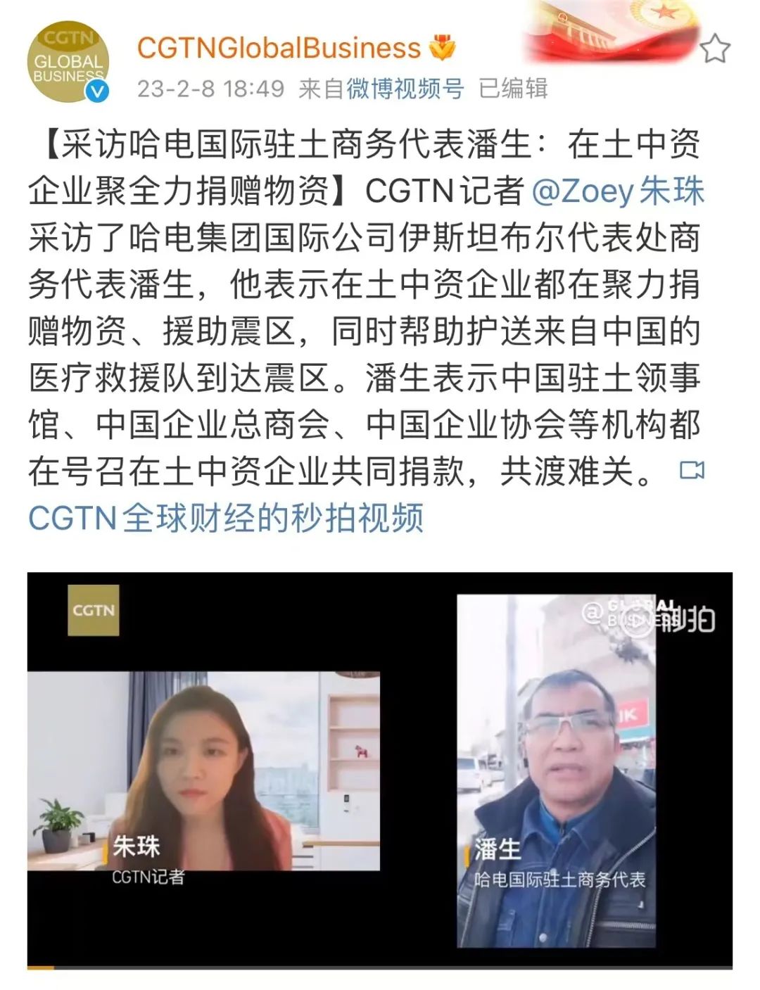 首页-人生就是博(中国区)官方网站