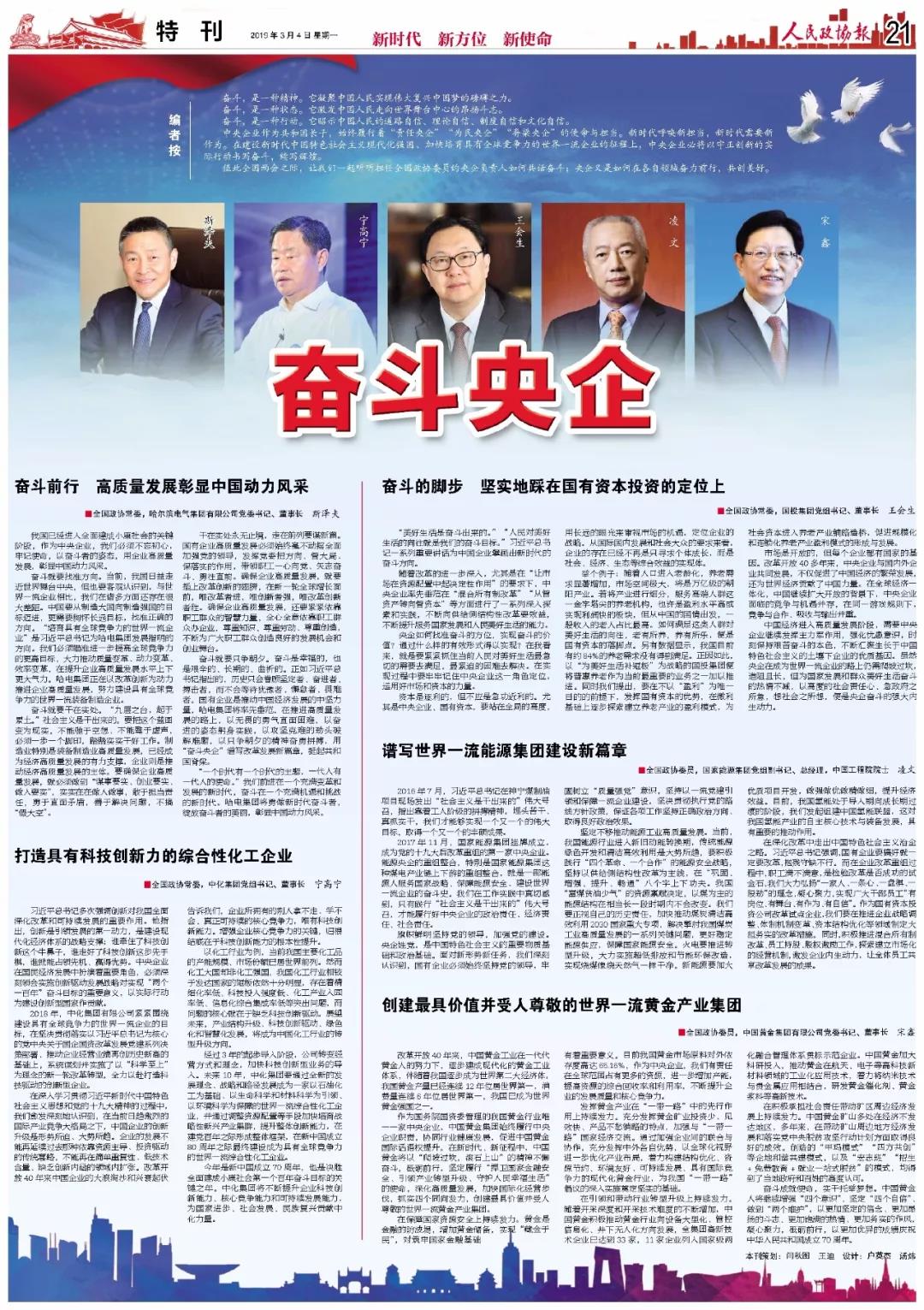 首页-人生就是博(中国区)官方网站