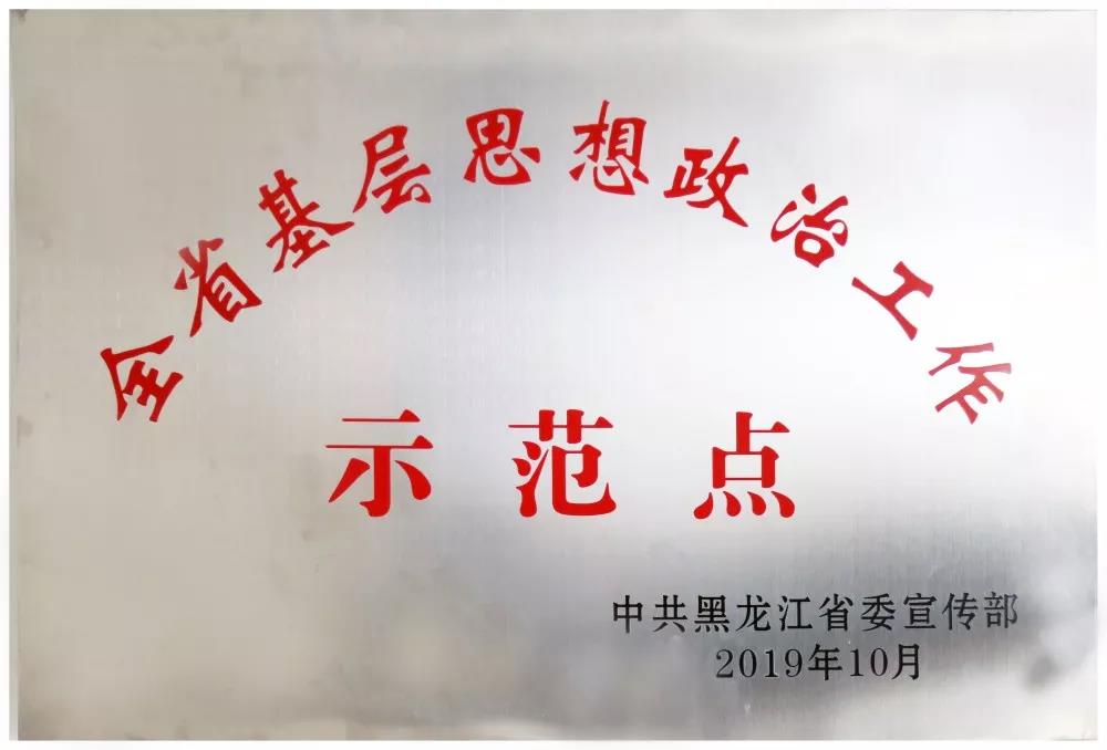 首页-人生就是博(中国区)官方网站