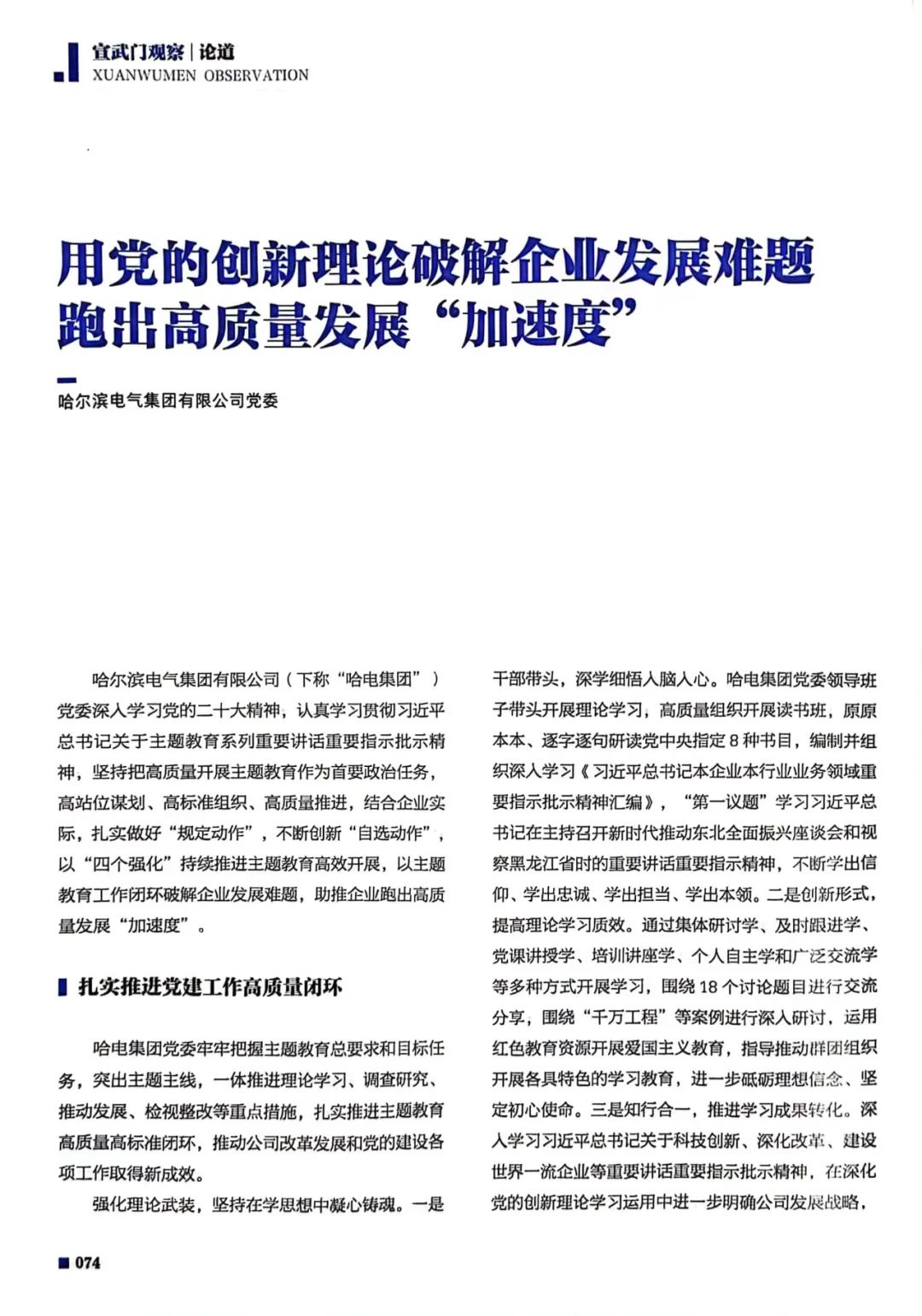 首页-人生就是博(中国区)官方网站