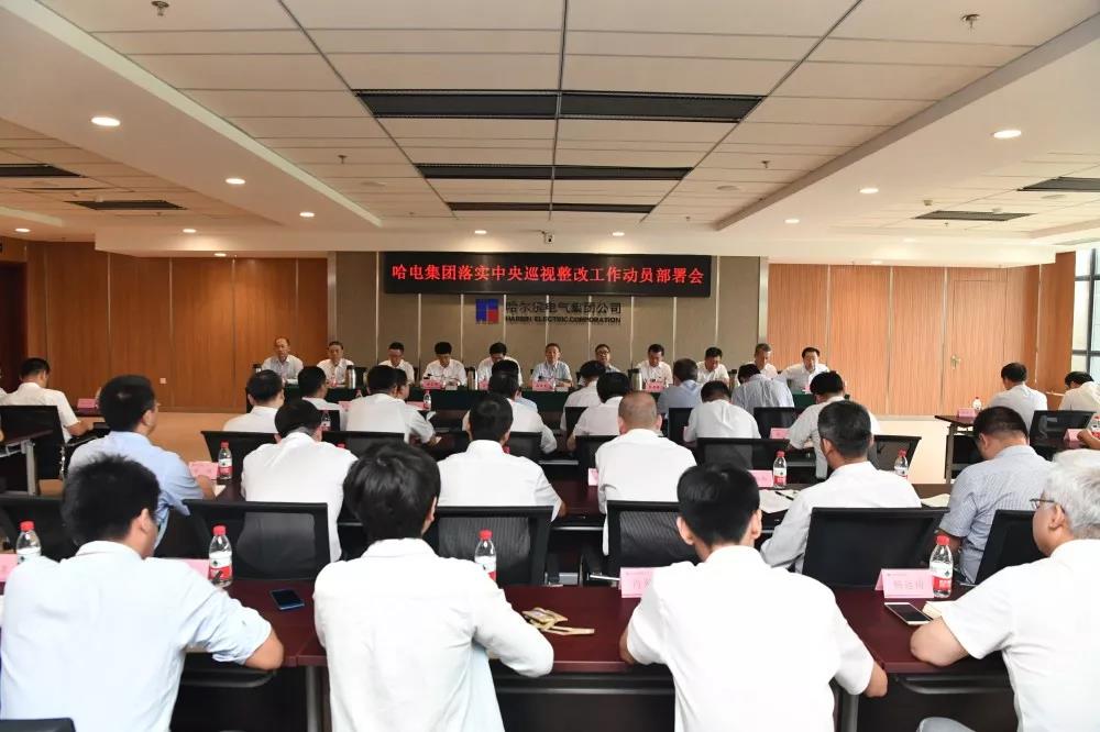 首页-人生就是博(中国区)官方网站