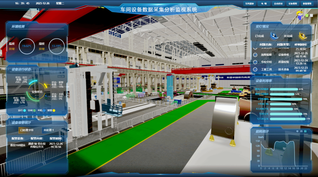 首页-人生就是博(中国区)官方网站