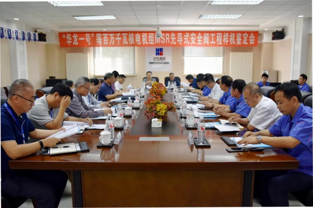 首页-人生就是博(中国区)官方网站