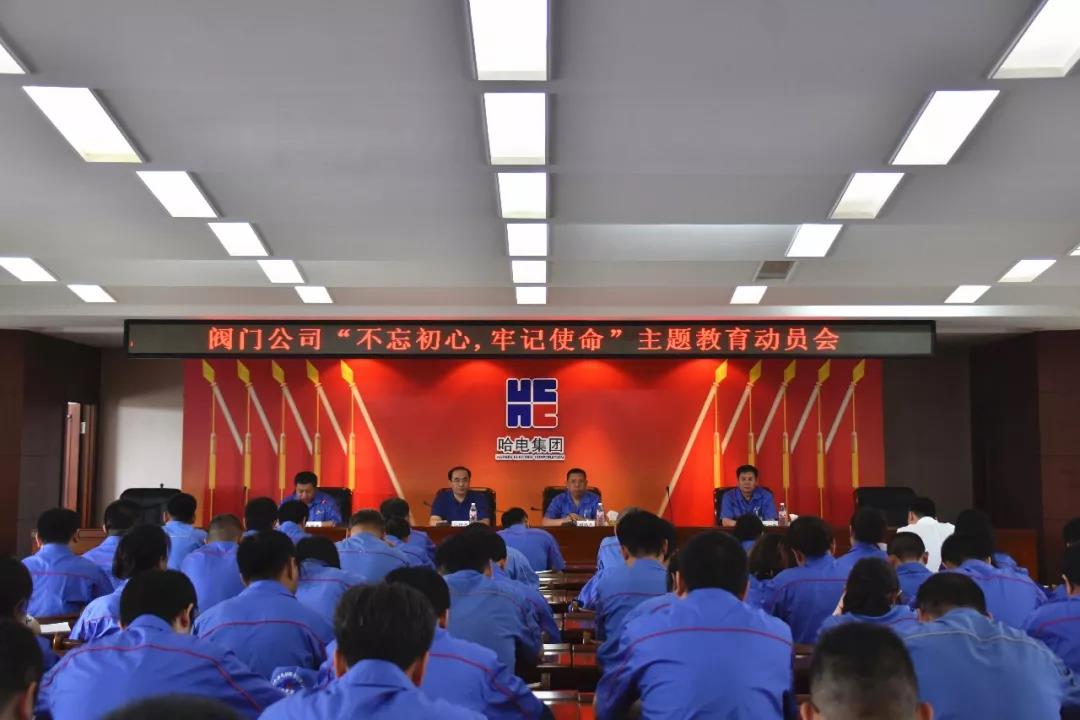 首页-人生就是博(中国区)官方网站