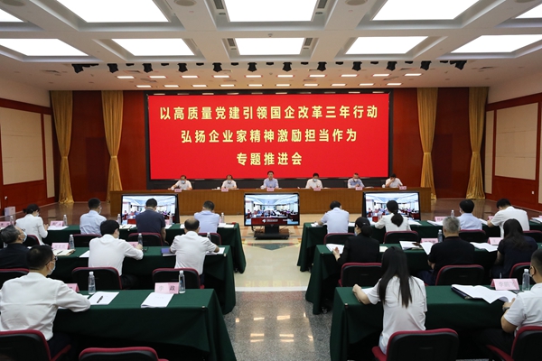 翁杰明、国资、国企、央企、国资委、副主任、企业刷新、新闻宣传