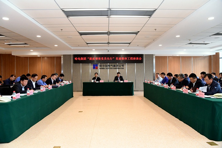 首页-人生就是博(中国区)官方网站