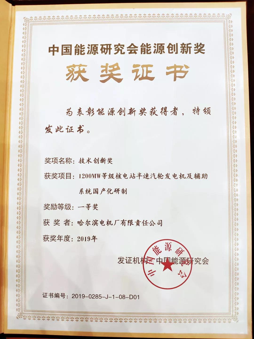 首页-人生就是博(中国区)官方网站