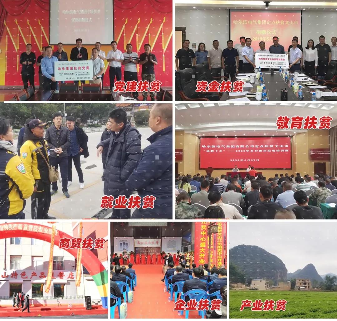 首页-人生就是博(中国区)官方网站