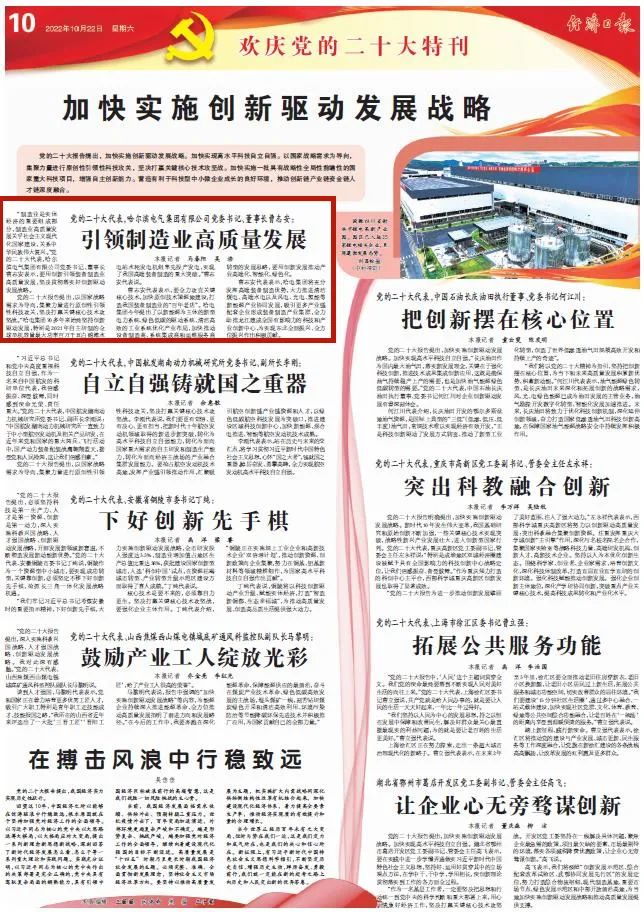 首页-人生就是博(中国区)官方网站