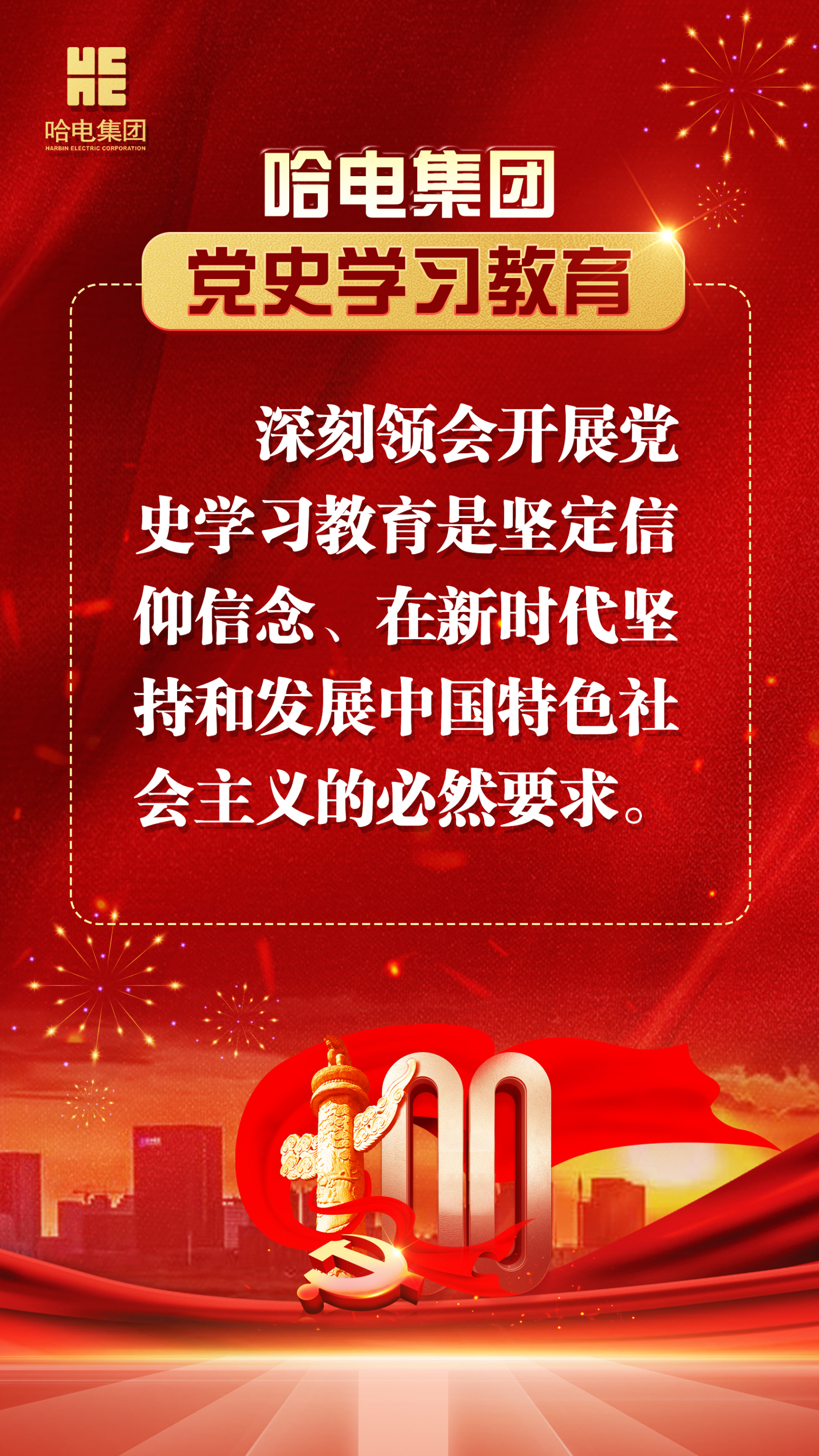 首页-人生就是博(中国区)官方网站