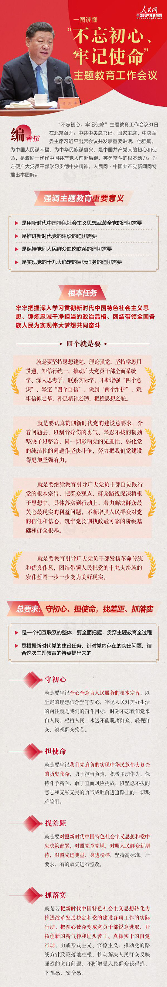 首页-人生就是博(中国区)官方网站