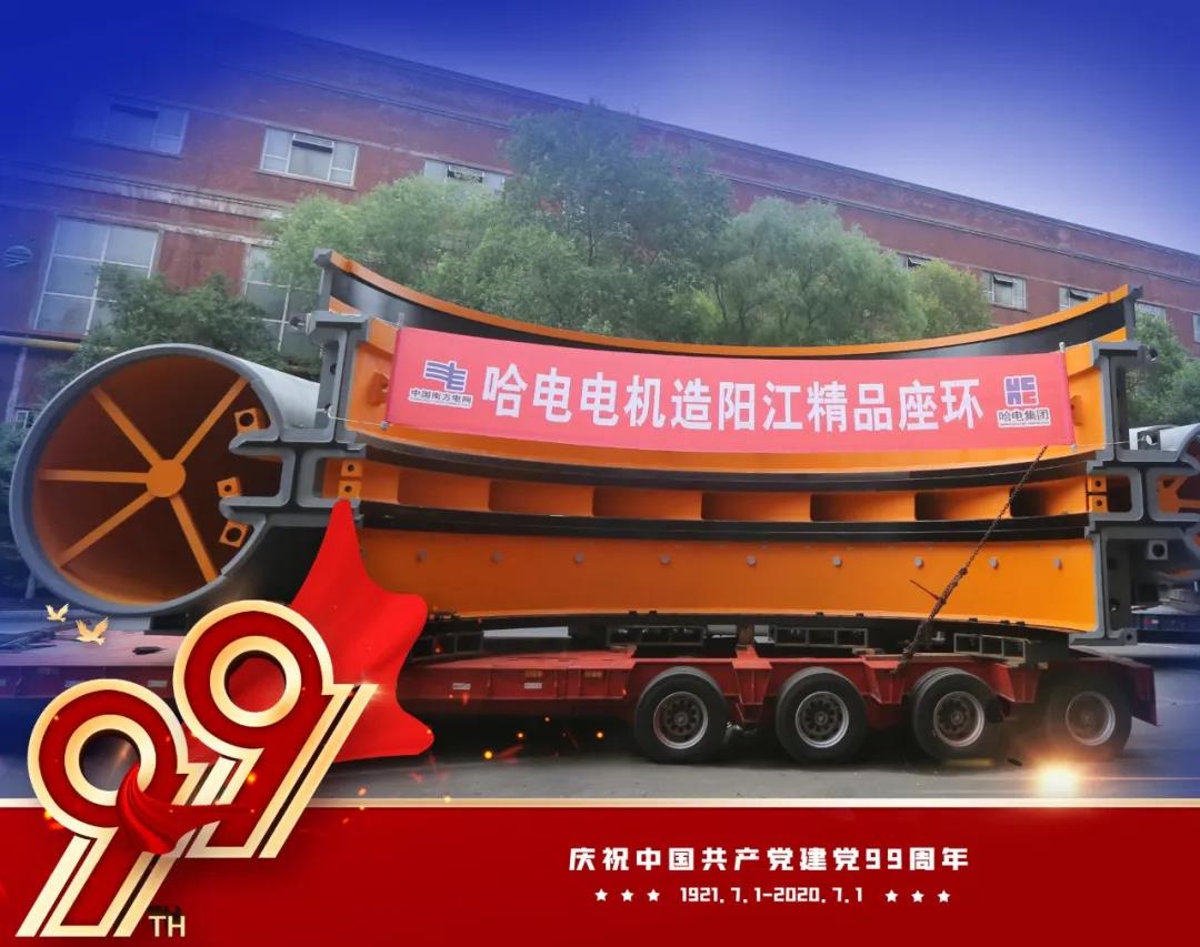 首页-人生就是博(中国区)官方网站