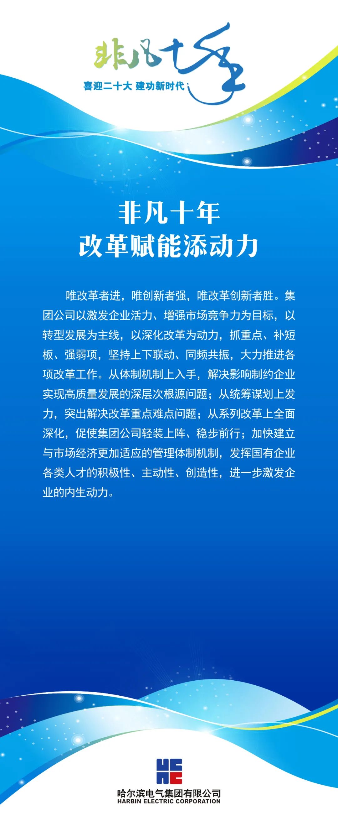 首页-人生就是博(中国区)官方网站