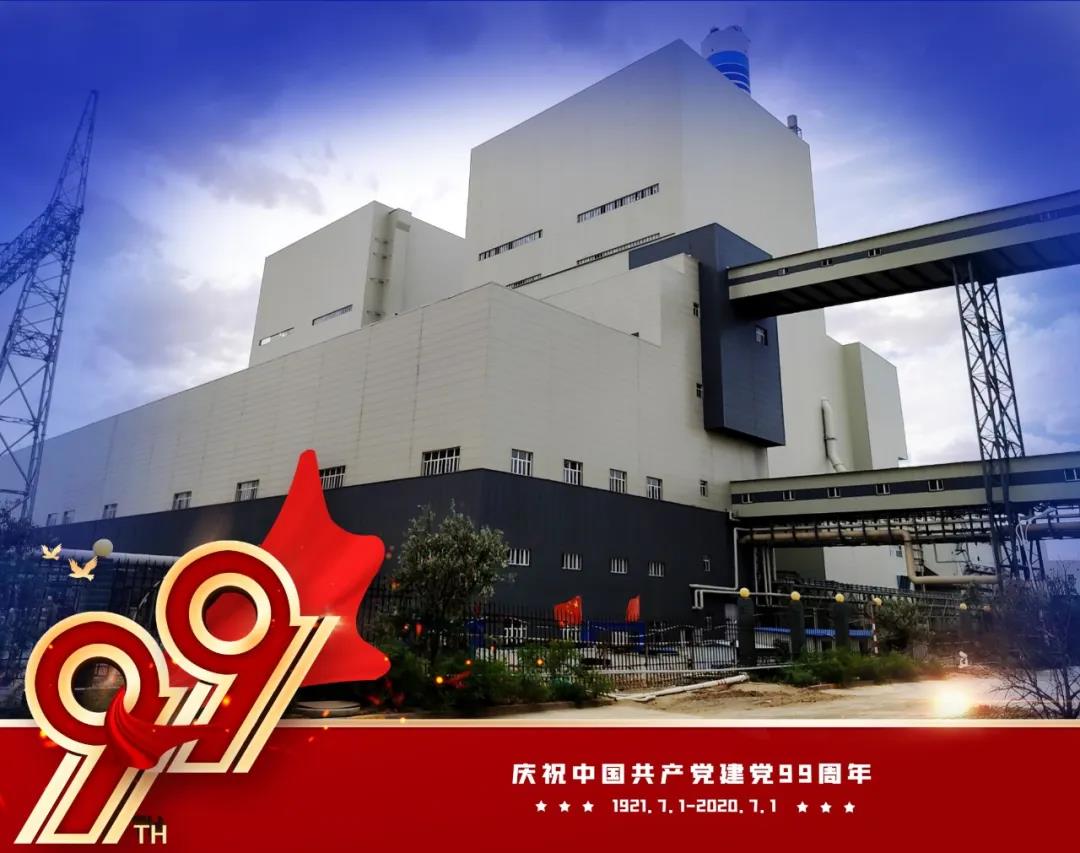 首页-人生就是博(中国区)官方网站