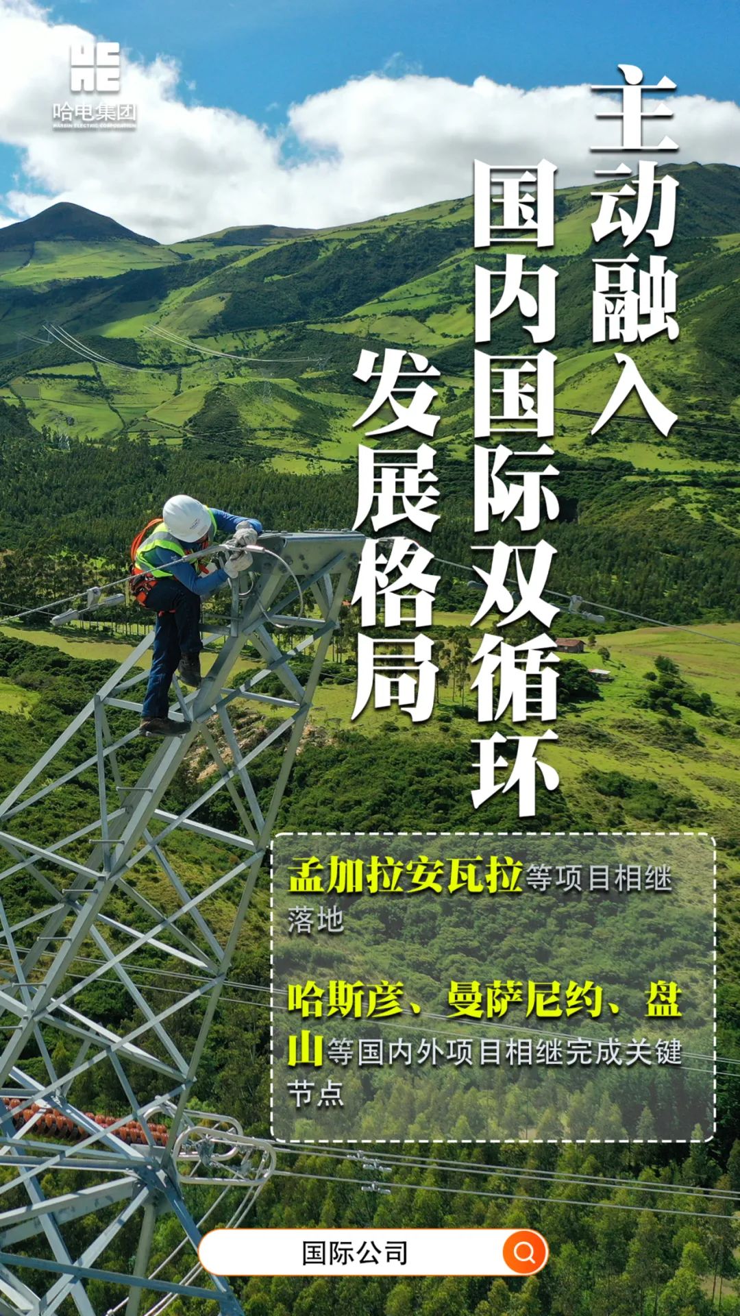 首页-人生就是博(中国区)官方网站